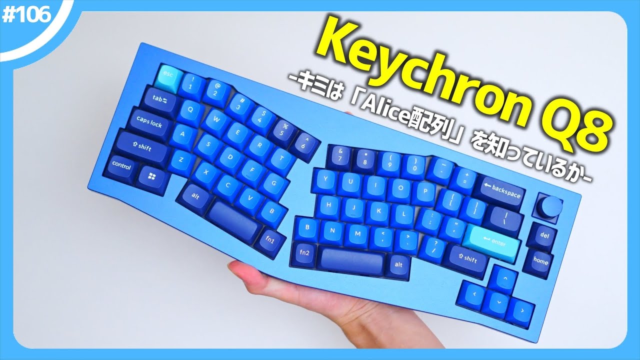 Keychron Q8] This keyboard has a crazy layout, and it was the most