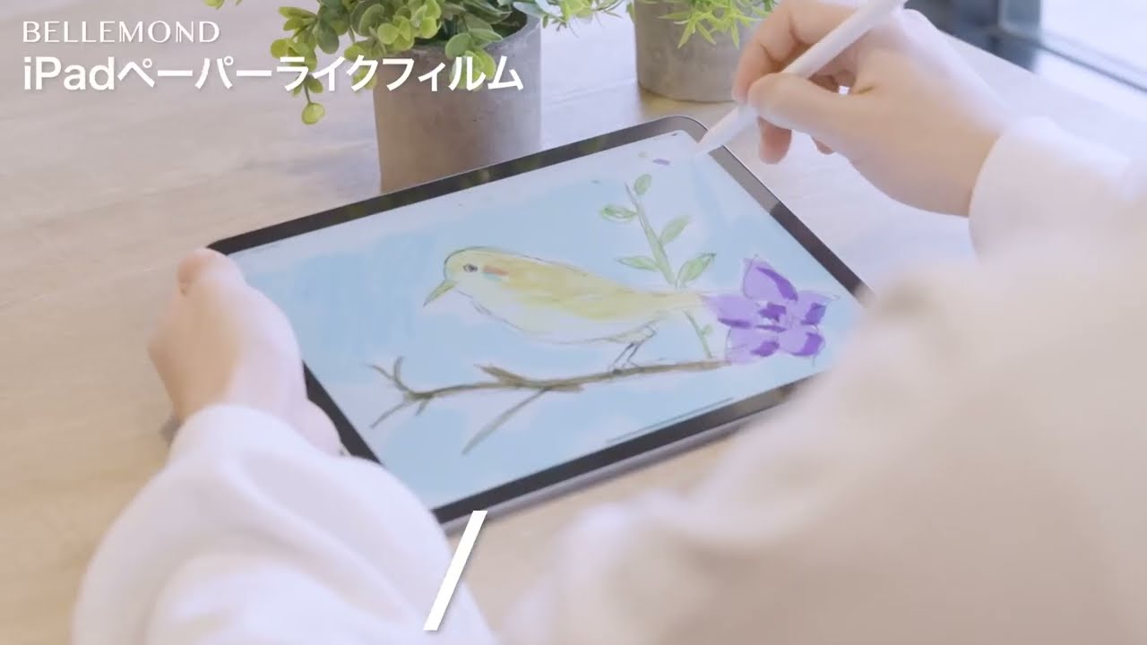 iPad Pro 11インチ / 13インチ 2024年発売 M4モデル用のペーパーライク