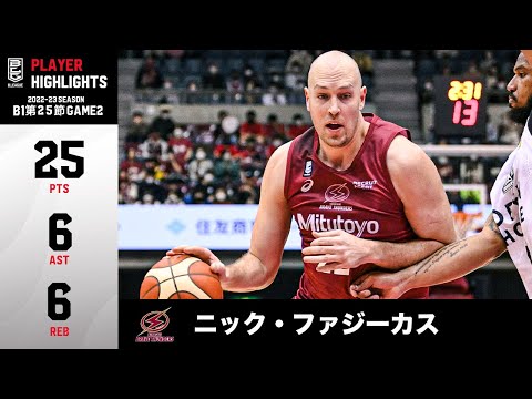 バスケ】苦しい時に頼りになる川崎のキング！攻守に渡る活躍で中地区