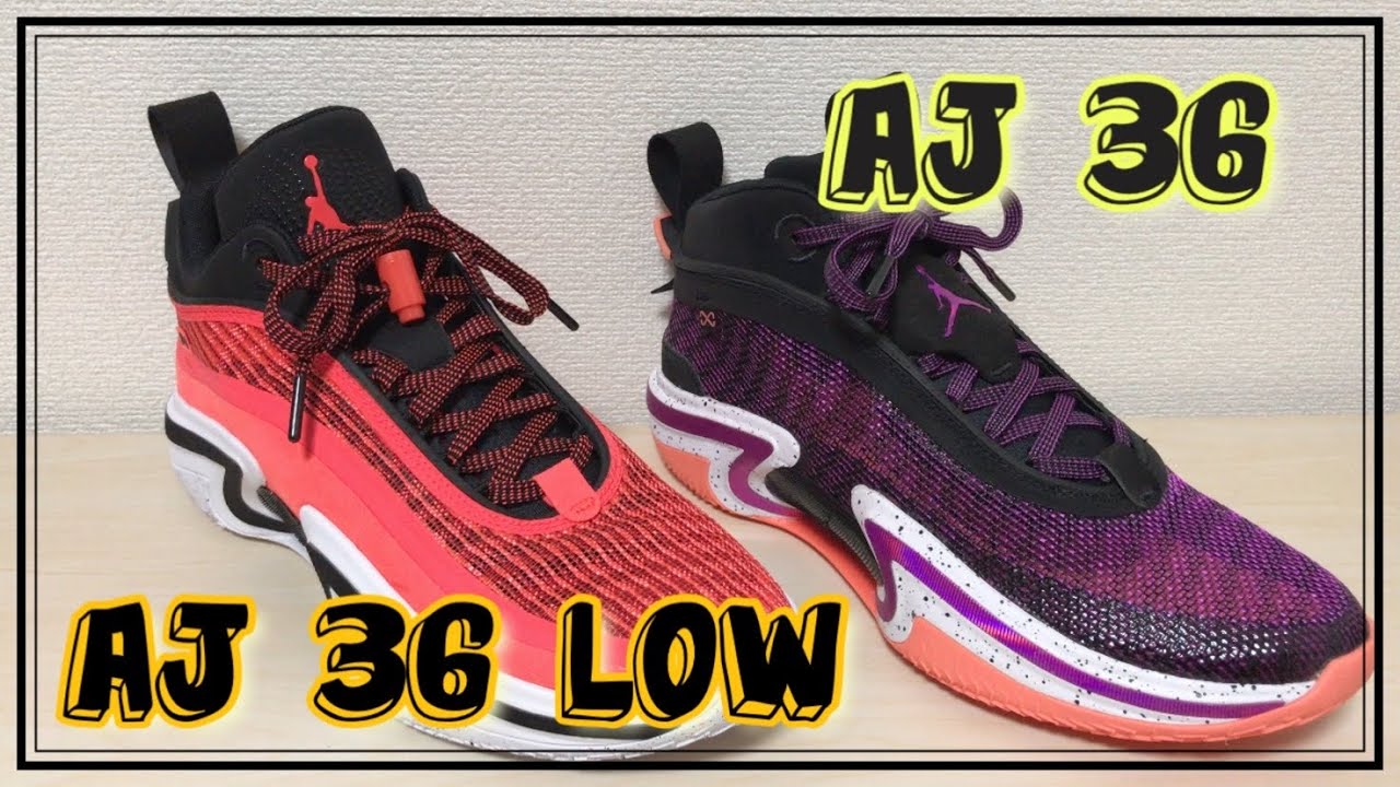 Wearing Review] AIR JORDAN 36 LOW Jordan 36 [Basketball Shoe
