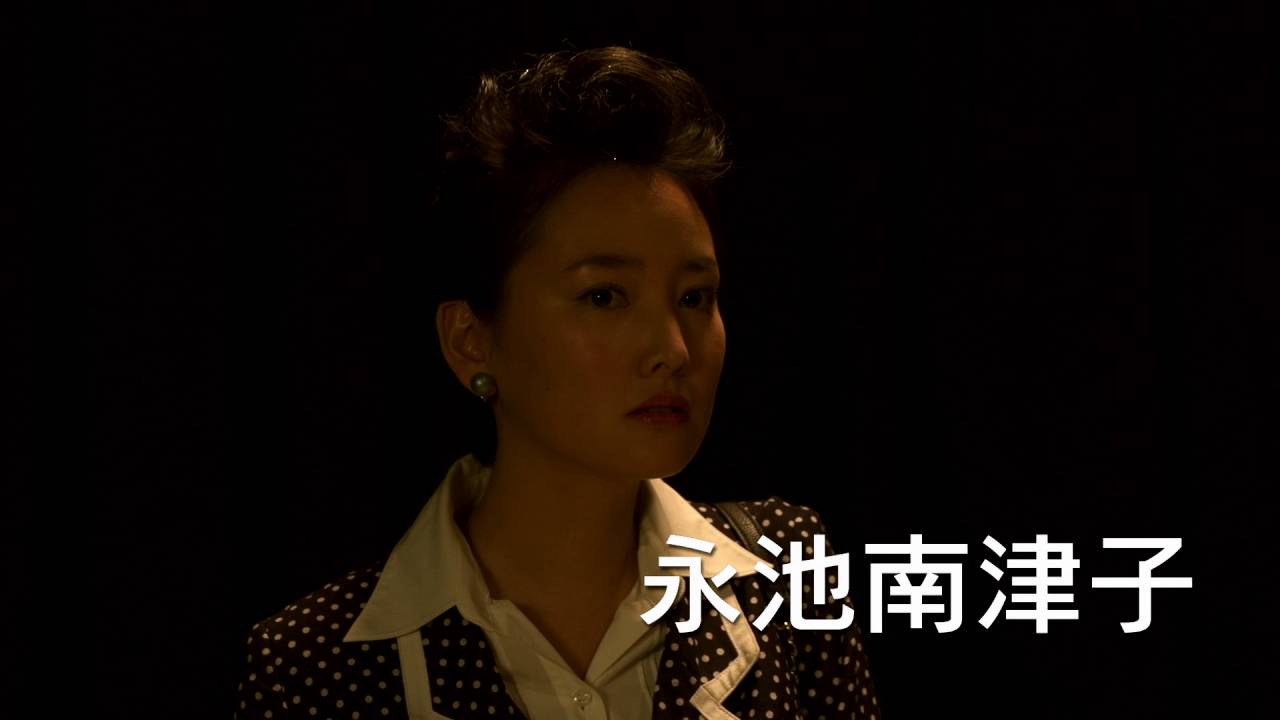 映画「～昭和最強高校伝～國士参上!!」予告編 - YouTube