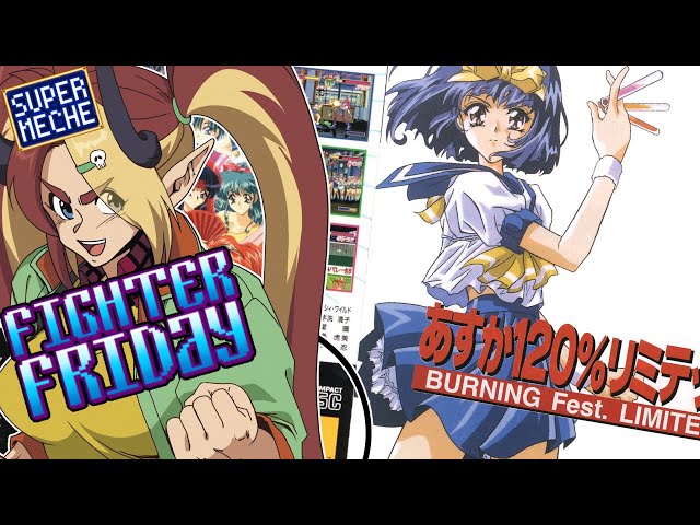 Asuka 120% Limited Burning Fest. Limited あすか120％「SEGA SATURN