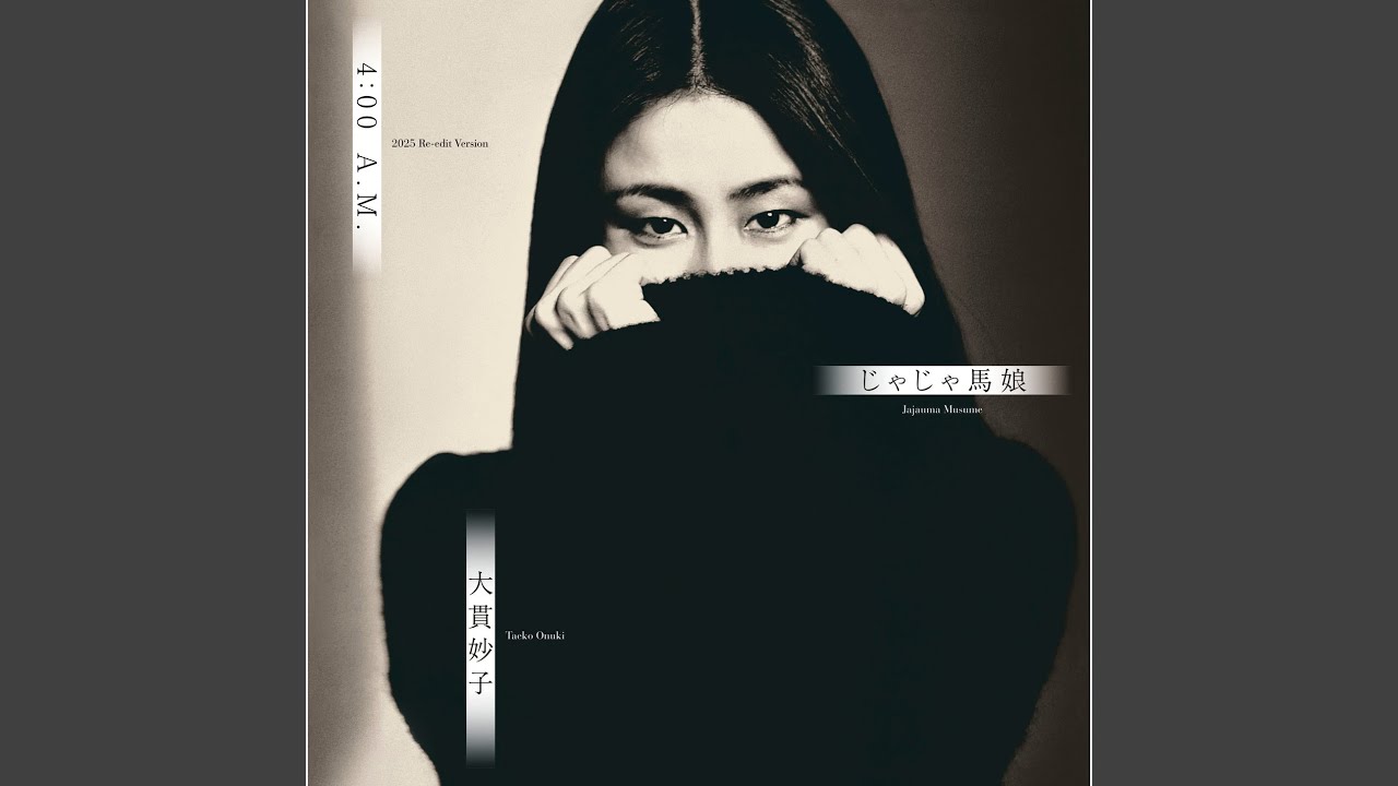 4:00 A.M. (2025 Re-edit Version) - YouTube