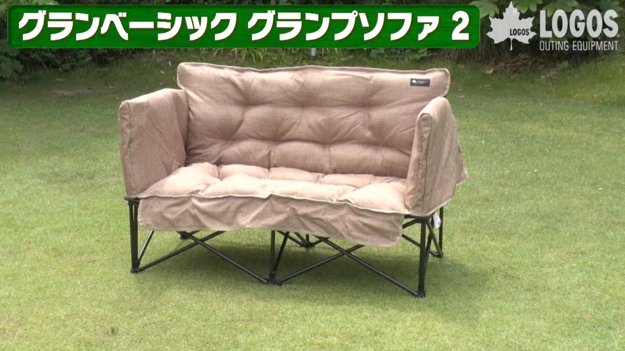 製品紹介】グランベーシック グランプソファ 2 -BD - YouTube