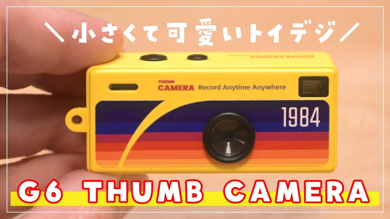 Is it similar to the popular Kodak Charmera? We tried out the