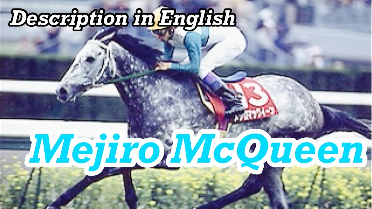 Strongest Stayer - Mejiro McQueen（メジロマックイーン） - YouTube