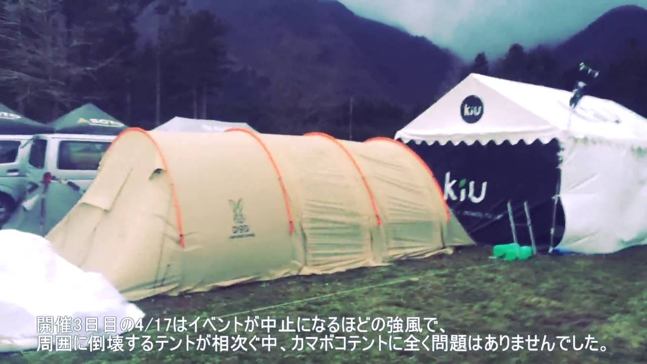 販売終了】カマボコテント2（タン） T5-489-TN - DOD（ディーオー