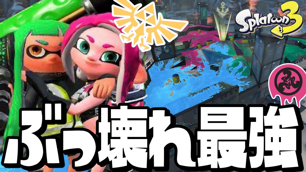 ゼルダフェス】限定ステージの伝説のトライフォース最強武器がこちらww