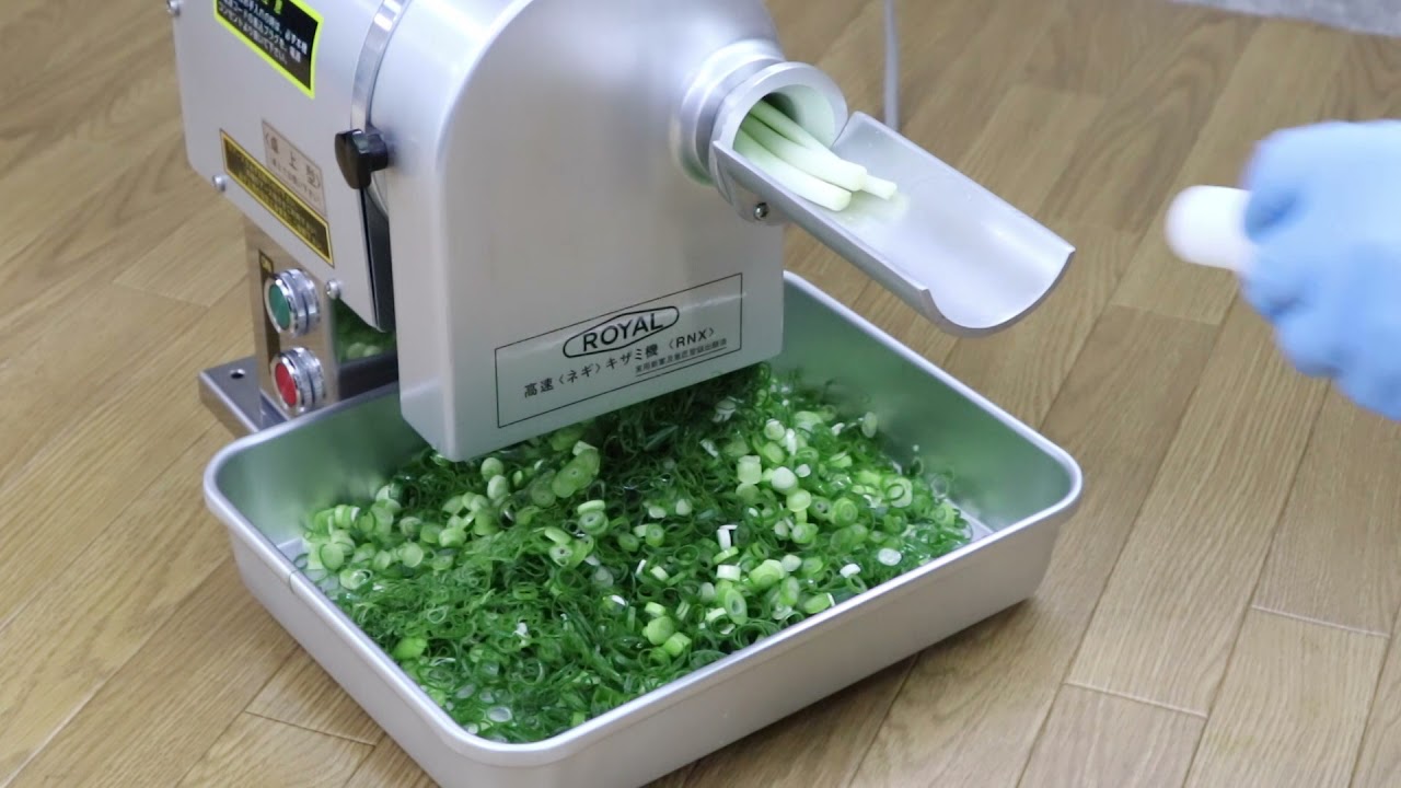 RNX 高速ネギきざみ機 - YouTube
