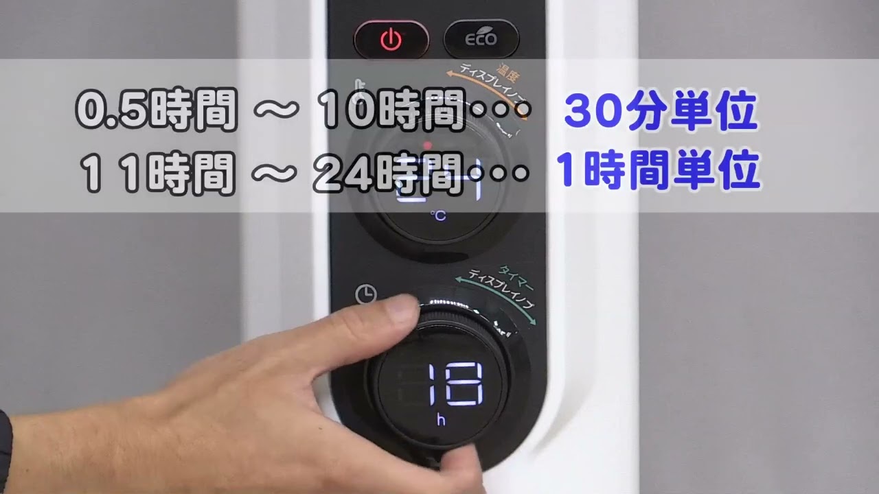 RHJ35M1015 タイマー運転の方法 - YouTube