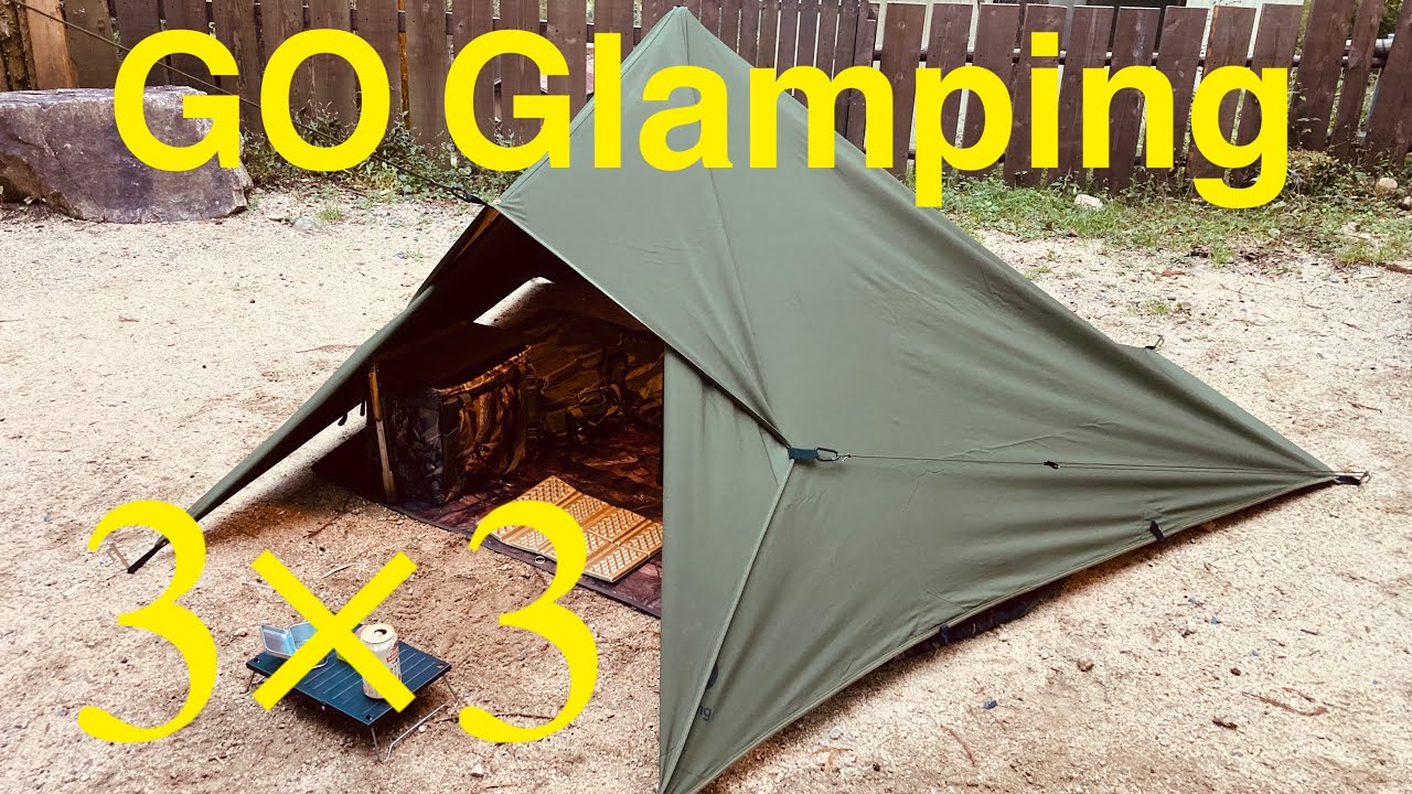 GO Glamping】おじさん初めてのステルス張り【TCタープ3×3】 - YouTube
