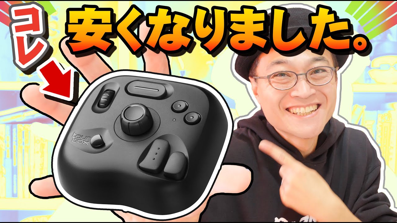 TourBoxLite] Use this Perfect Tool to Draw Quicker and With More