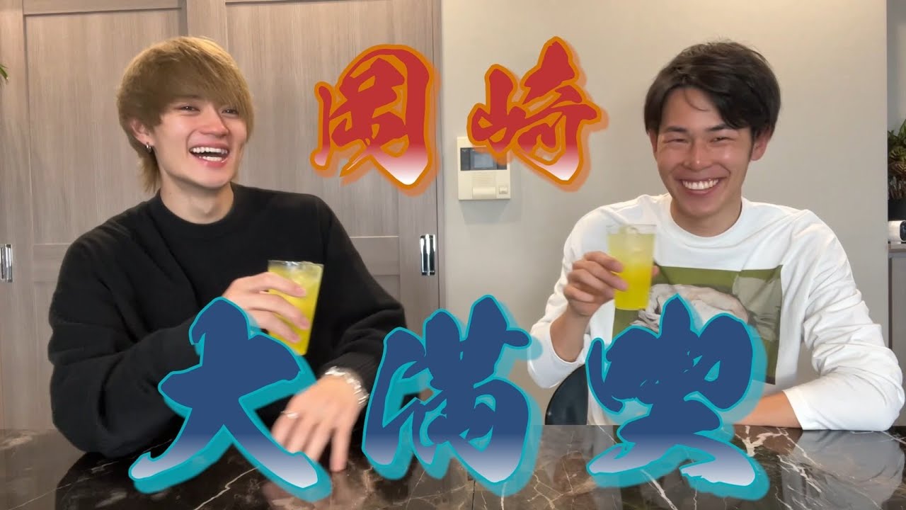 最高】東海オンエアりょうくんと岡崎一日デート - YouTube