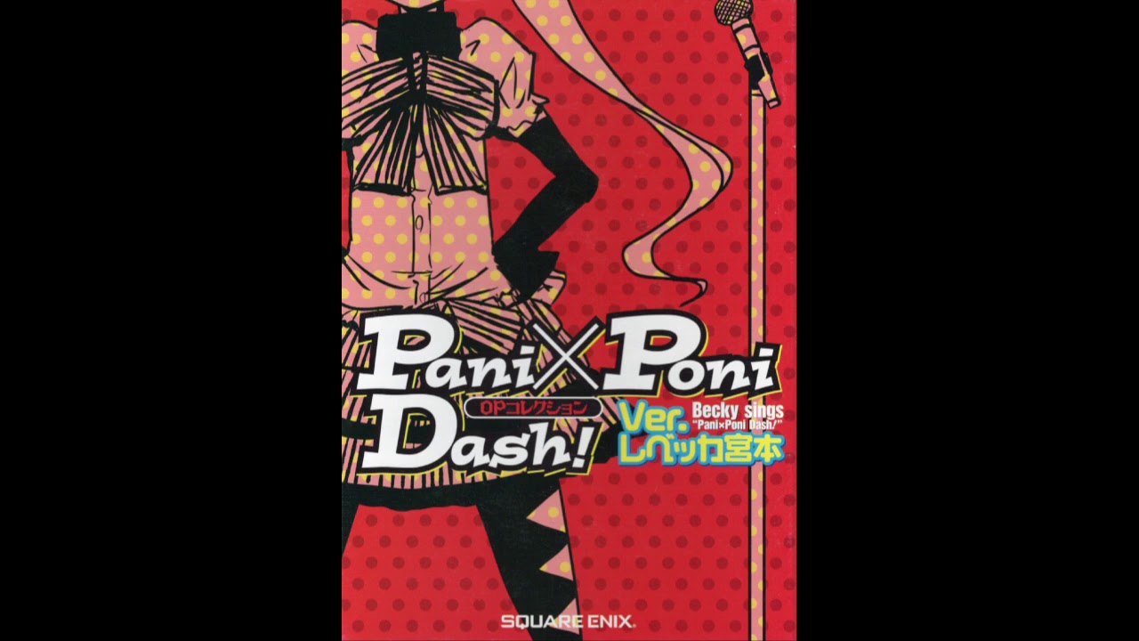 少女Q Ver.レベッカ宮本 - YouTube