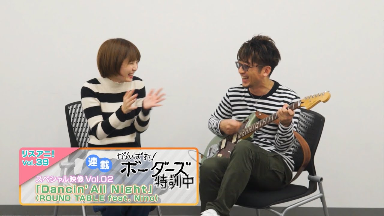 がんばれ！ボーダーズ 特訓中」／Vol.01「SUMMER VACATION」 - YouTube