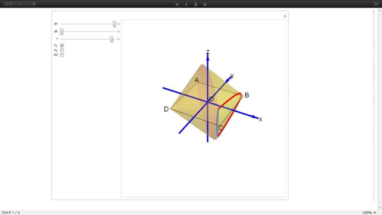 東大理系2013第6問(1) - YouTube