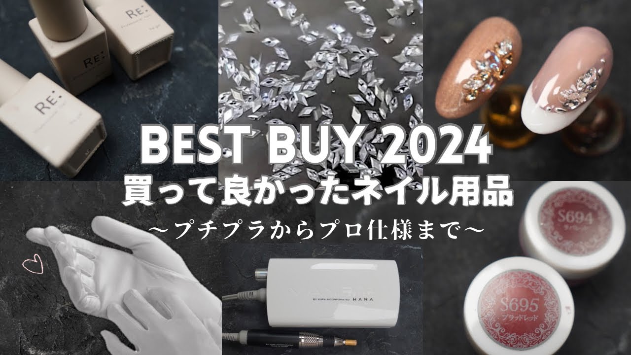 オートネイル(指を入れると好きなデザインが出来る) オートネイル(指を