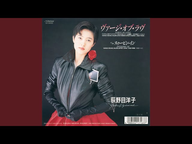 ヴァージ・オブ・ラヴ（日本語バージョン） - YouTube