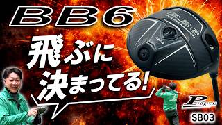 Russeluno(ラッセルノ) | 第一ゴルフオンラインショップ