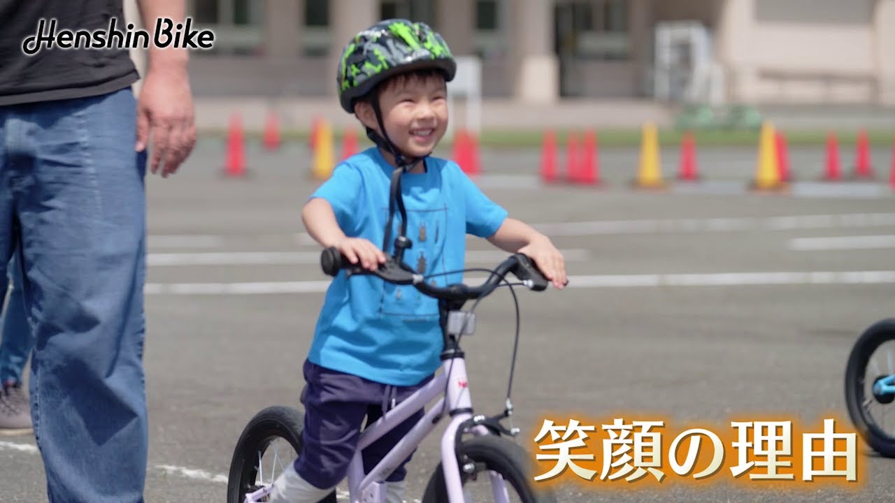 Transforming Bike: Features, Reviews, and Reasons to Buy - YouTube