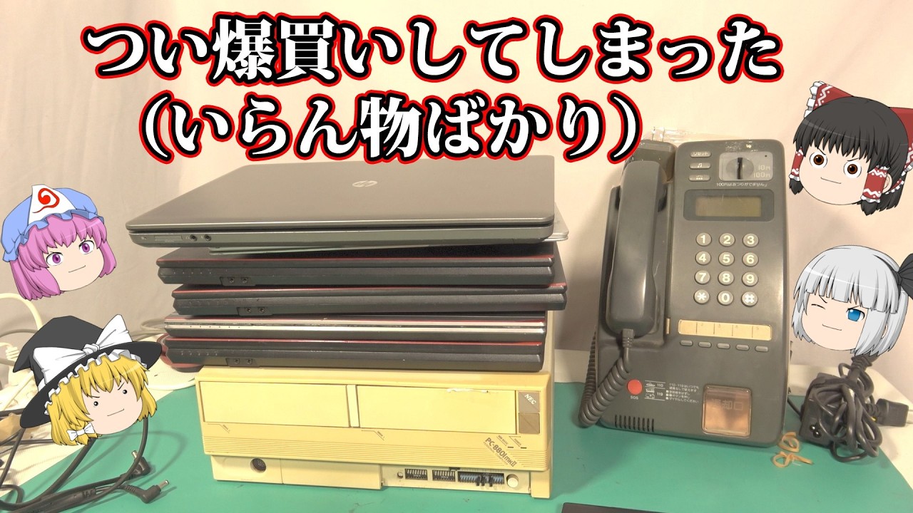 Unpacking a wasteful junk purchase!! - YouTube