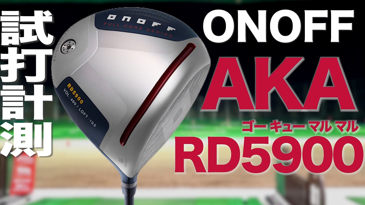 Globeride ONOFF AKA RD5900 Driver Review with Trackman - YouTube
