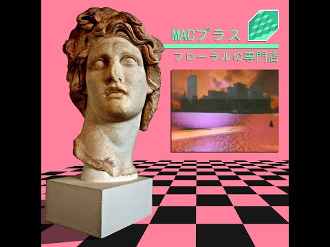 Macintosh Plus - Floral Shoppe | Full Album (OESB vinyl) - YouTube