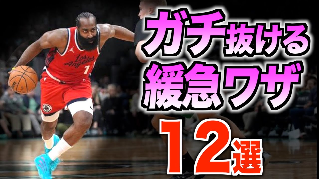 Overtake from 0 to 100. 12 types of speed and speed techniques