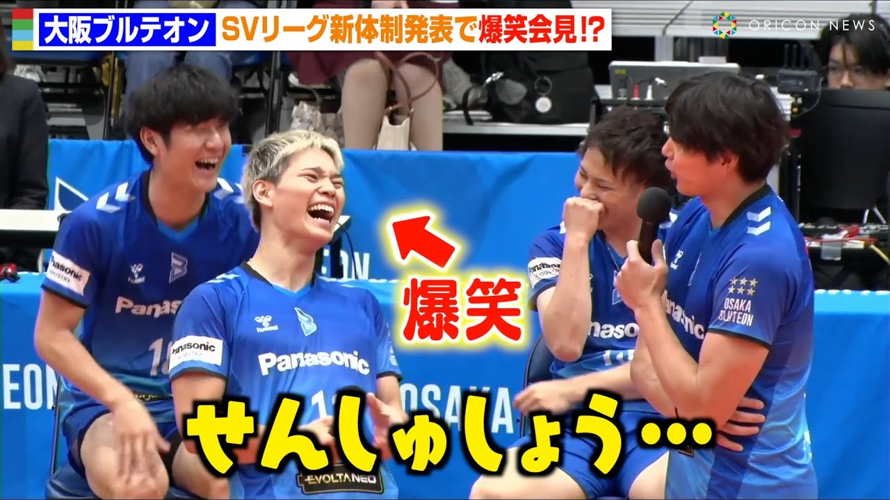 男子バレー】西田有志、清水邦広の“うっかり発言”に大爆笑 大阪