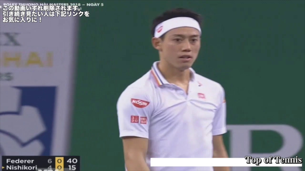 2018年最高試合!!】錦織 vs フェデラー 上海マスターズ2018 - YouTube