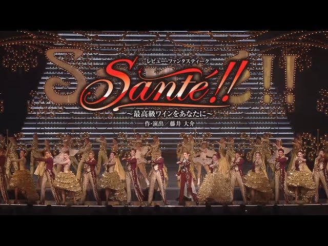 花組公演『邪馬台国の風』『Santé!!』初日舞台映像（ロング） - YouTube
