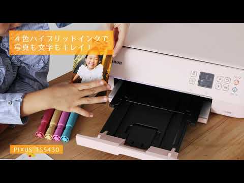 キヤノン インクジェットプリンター PIXUS TS5430 ピンク | プリンター