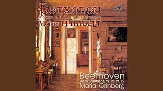 ロシアの名ピアニスト、マリア・グリンベルクのかつてない規模の廉価