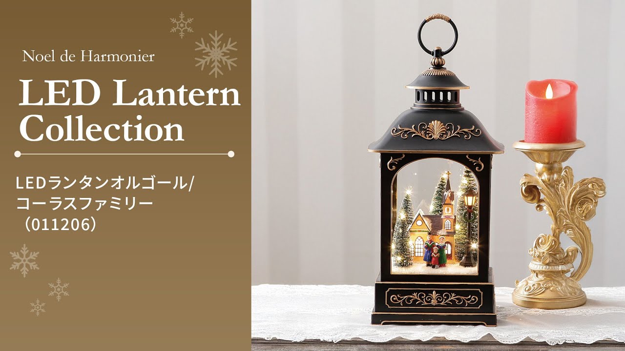 ☆DEADSTOCK Perko Wonder Junior ランタン ペルコ ☆DEADSTOCK Perko