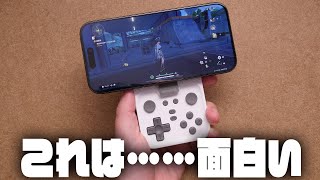 レビュー】Magsafe着脱できるスマホ用コントローラー『abxylute M4