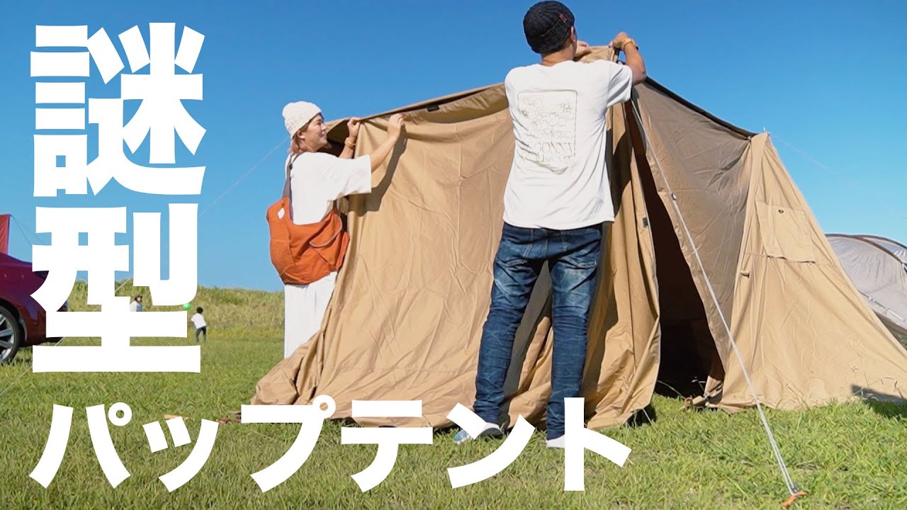 TransHOME-EX - rua-aoyama ページ！