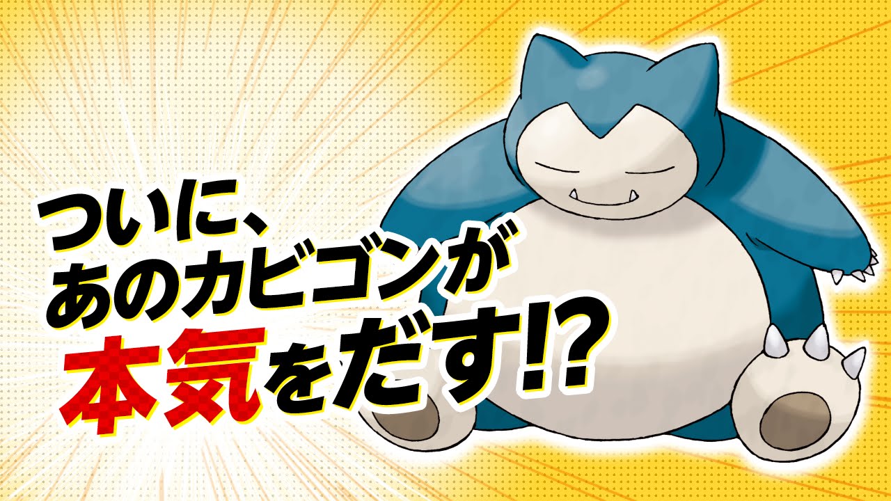 公式】『ポケットモンスター サン・ムーン』 最新ゲーム映像（9/1公開