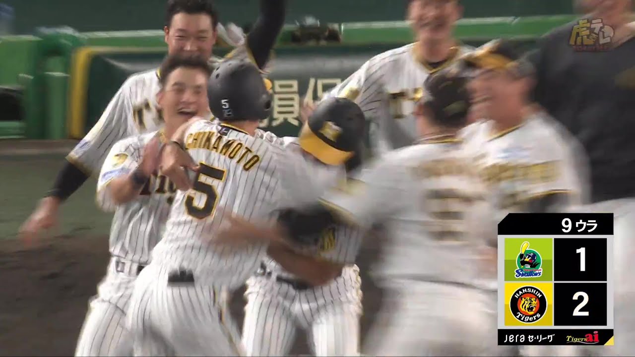 連続劇的】9回裏、 #近本光司 選手が劇的！ライト逆転サヨナラ2点