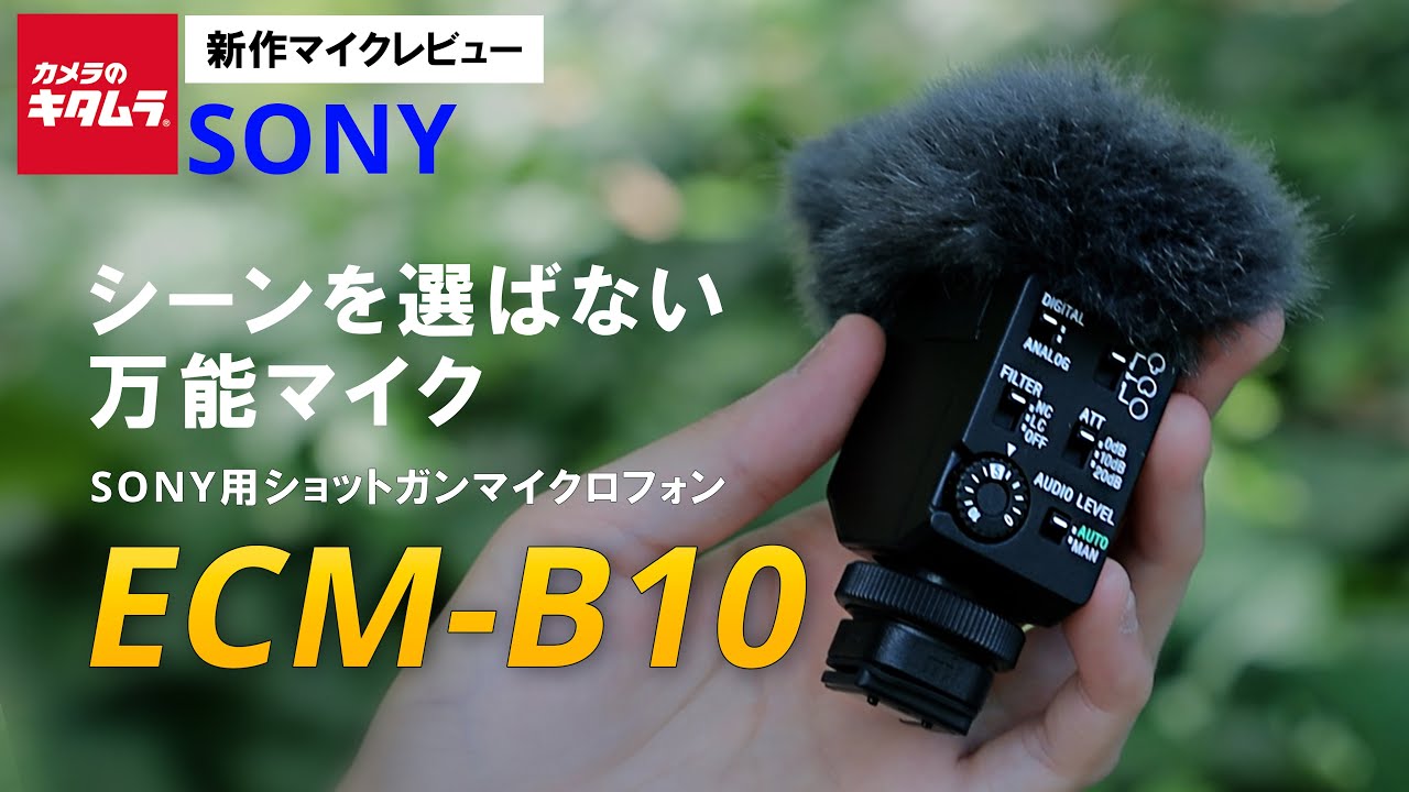 Versatile Vlogging Microphone] Recommended for YouTubers: A