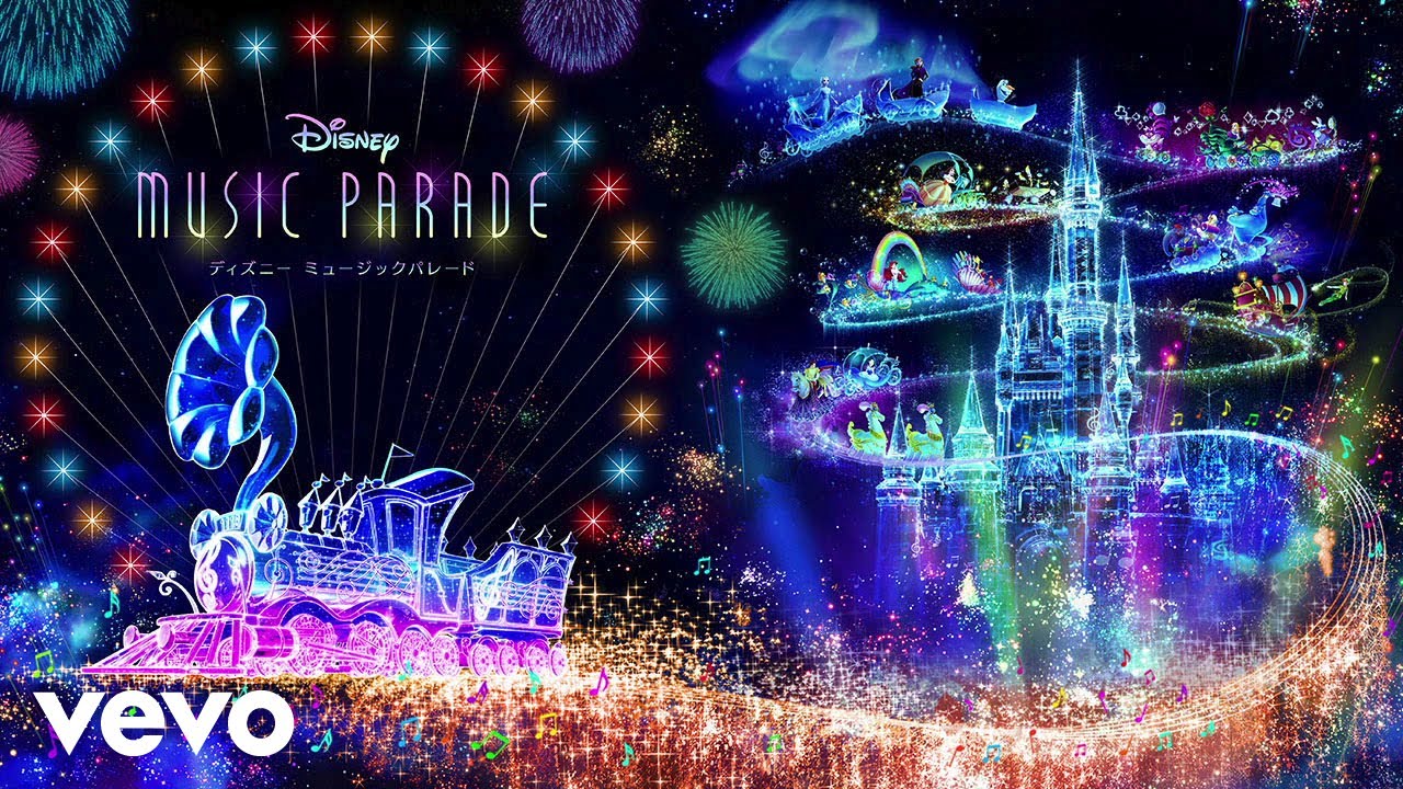 Disney Music Parade Project - ディズニー ミュージックパレード