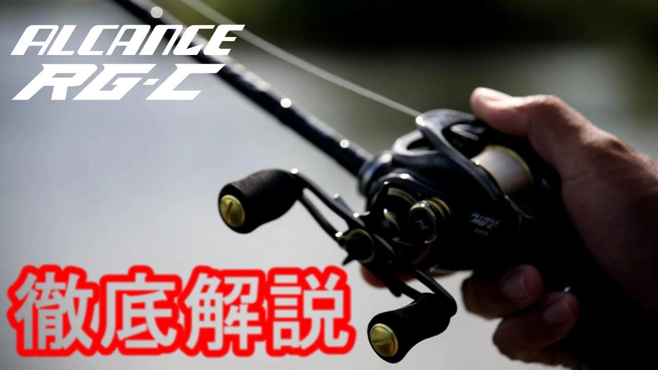 ZPI】 ALCANCE RG-Cの魅力を伊藤雄大が語り尽くす！ - YouTube