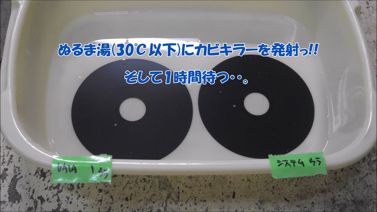 フロッピーディスク】X68000のレアソフトである5インチフロッピー