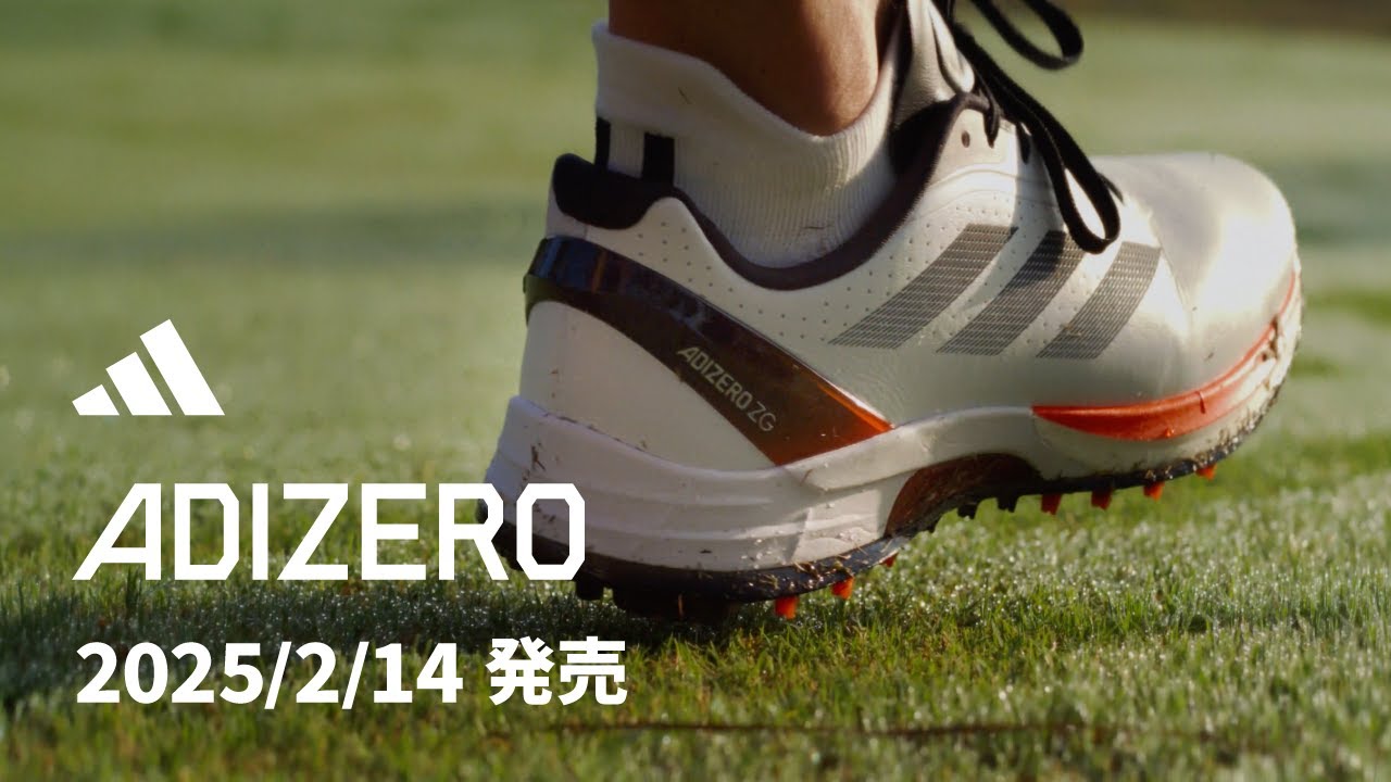 ADIZERO ZG 25 - YouTube