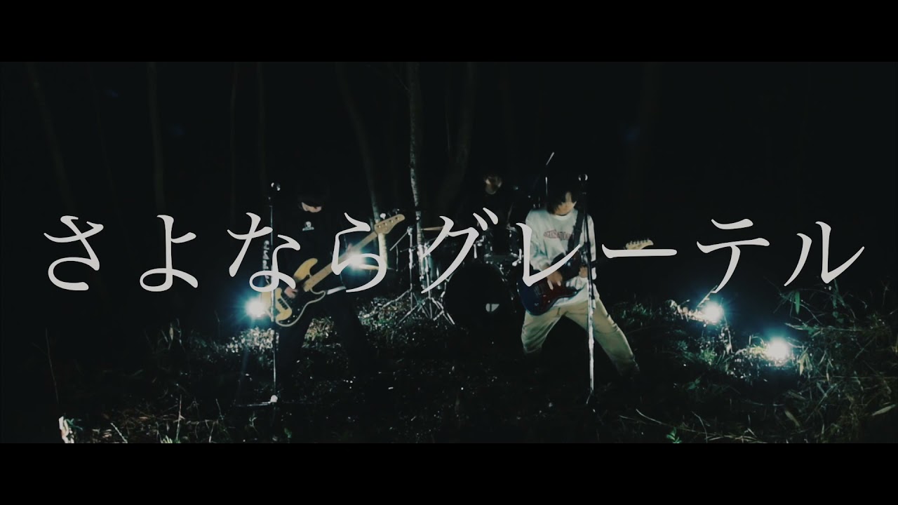 May Forth / 何にもないこの部屋から | CD,日本,ギターロック / 歌モノ