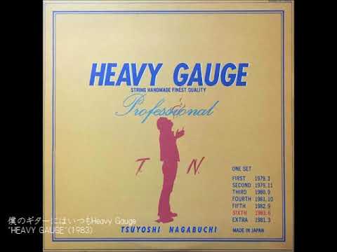 長渕剛／僕のギターにはいつもHeavy Gauge （1983年） - YouTube
