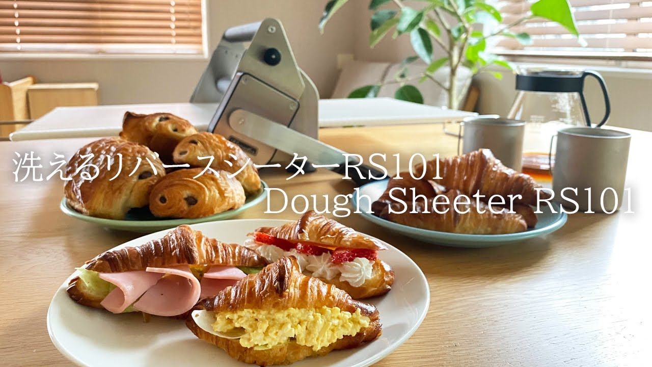 洗えるリバースシーター RS101 | 日本ニーダー株式会社