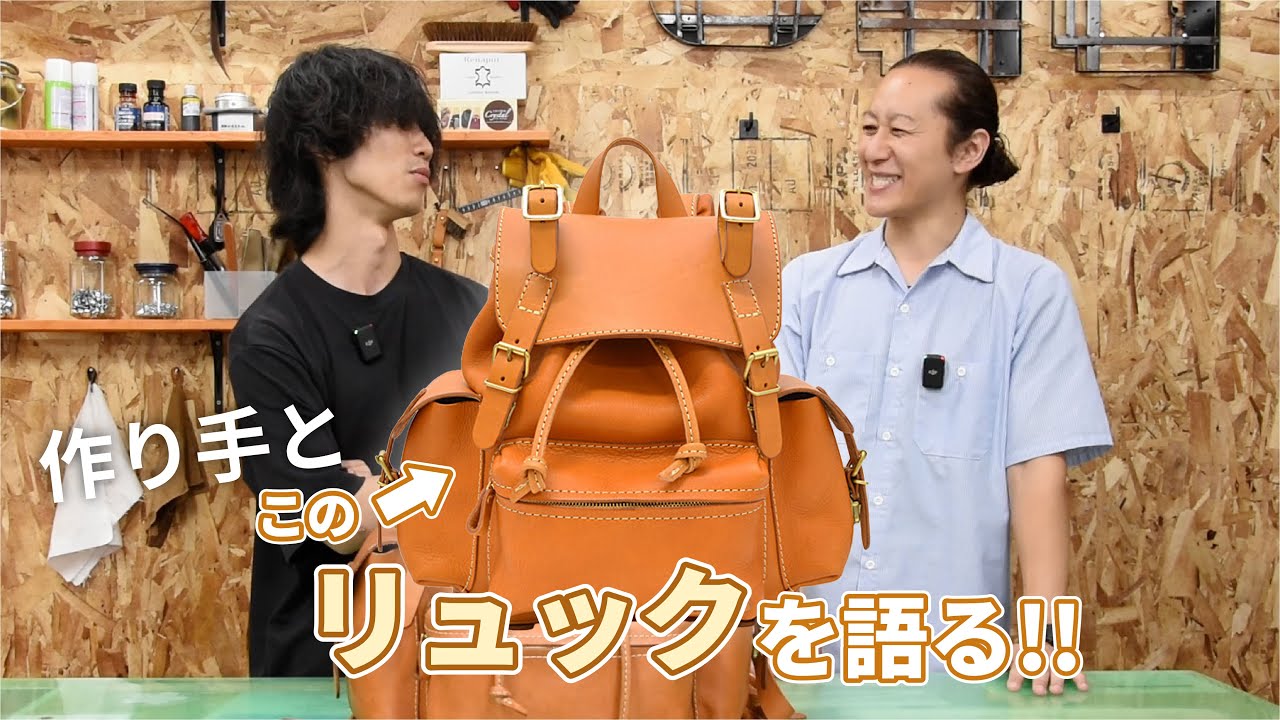 Talking with the maker about the Old Style Picnic Backpack (R-65