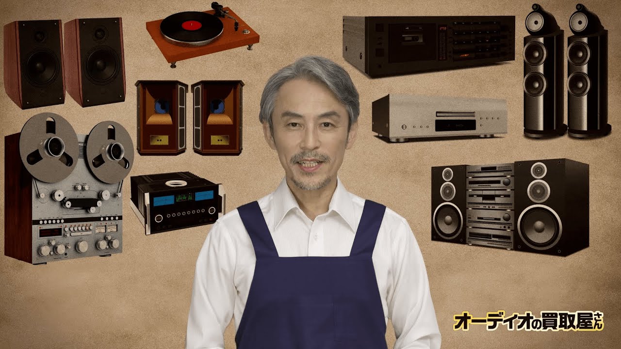 Lansche Audio（ランシェ・オーディオ）の中古買取実績