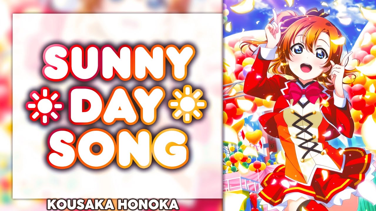 SUNNY DAY SONG - Kousaka Honoka Solo ver. [KAN/ROM/ENG Full Lyrics