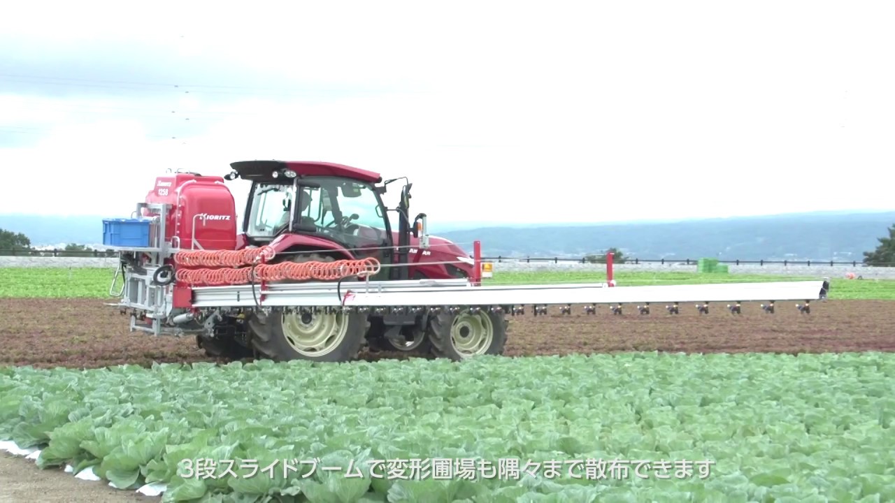 夏こそ、重労働を快適に！トラクター用ブームスプレーヤ｜営農情報